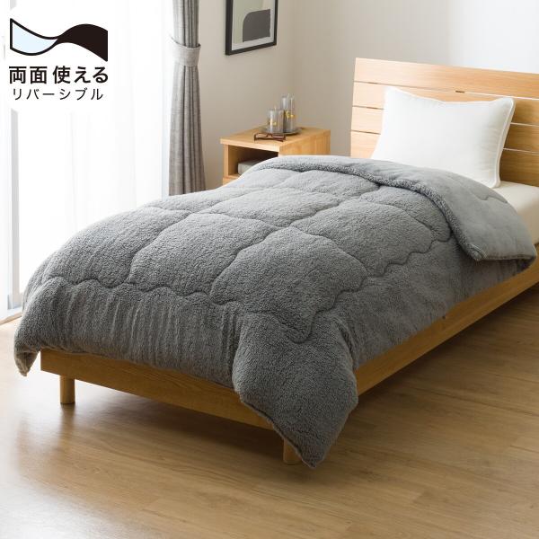 蓄熱わた入り掛けふとん シングル(K2529 GY S) ニトリ