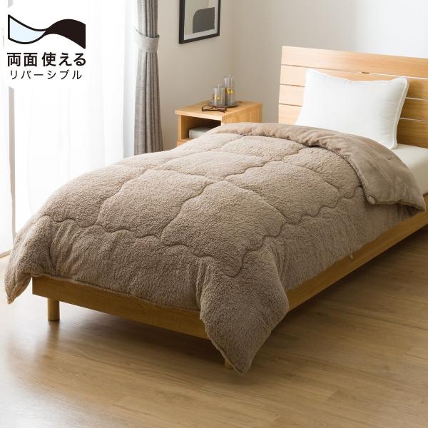 蓄熱わた入り掛けふとん シングル(K2529 BE S) ニトリ