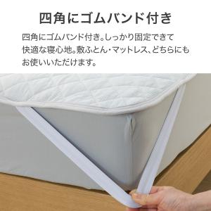 両面使える 敷きパッド ひんやり&ワッ...の詳細画像3