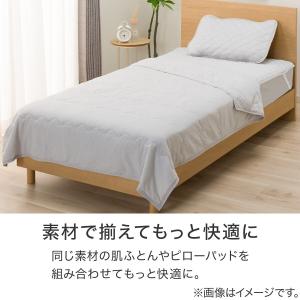 両面使える 敷きパッド ひんやり&ワッ...の詳細画像4