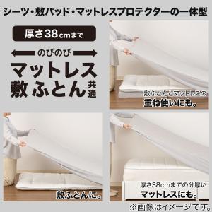 BOXパッド シングル(コットンガーゼ S ラ...の詳細画像3
