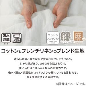 肌ふとん シングル(コットンフレンチリネン S...の詳細画像1