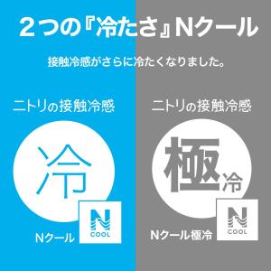 敷きパッド シングル 冷感 リバーシブル 両面...の詳細画像1