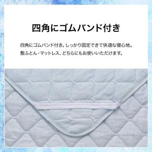 敷きパッド シングル 冷感 リバーシブル 両面...の詳細画像4