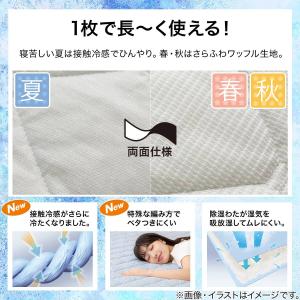 敷きパッド セミダブル 冷感 リバーシブル 両...の詳細画像3