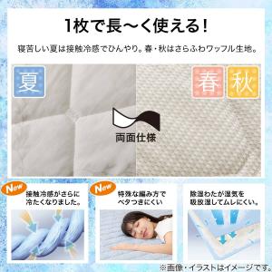 敷きパッド セミダブル 冷感 リバーシブル 両...の詳細画像3