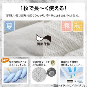 敷きパッド セミダブル 冷感 リバーシブル 両...の詳細画像3