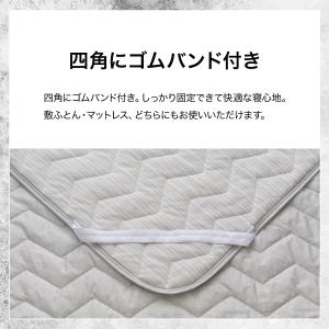 敷きパッド セミダブル 冷感 リバーシブル 両...の詳細画像5
