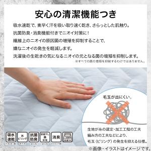 BOXパッド ボックスパッド シングル 冷感 ...の詳細画像4