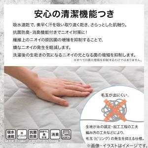 BOXパッド ボックスパッド セミダブル 冷感...の詳細画像4