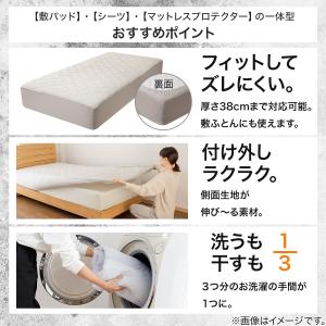 BOXパッド ボックスパッド セミダブル 冷感...の詳細画像5