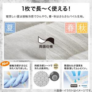 BOXパッド ボックスパッド ダブル 冷感 ひ...の詳細画像3