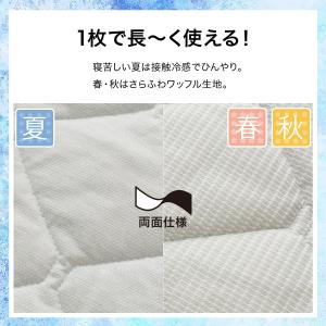 両面使える ピローパッド( Nクール グレー ...の詳細画像3