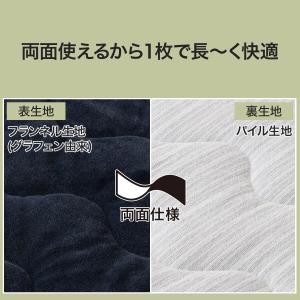 両面使える 敷きパッド シングル(N-Mira...の詳細画像2