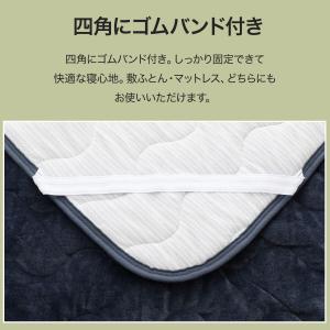 両面使える 敷きパッド シングル(N-Mira...の詳細画像3