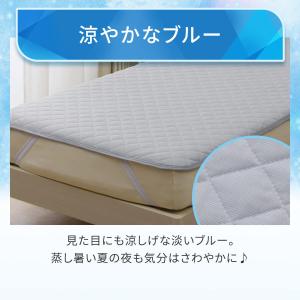 両面使える 敷パッド シングル( Nクール ブ...の詳細画像4