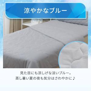 両面使える 肌ふとん シングル(Nクール ブル...の詳細画像4