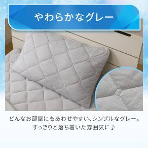 両面使える すっぽりピローパッド( Nクール ...の詳細画像4