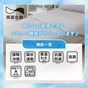 両面使える 肌ふとん シングル(Nクール グレ...の詳細画像4