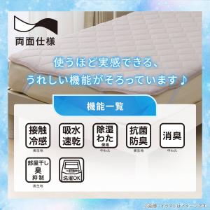両面使える 敷パッド シングル( Nクール ロ...の詳細画像4