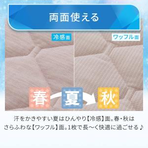 両面使える すっぽりピローパッド( Nクール ...の詳細画像5