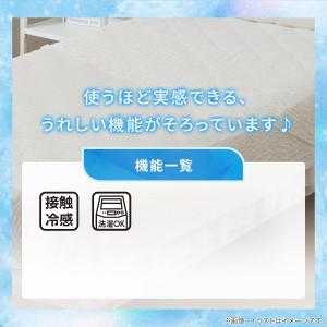 くしゅくしゅ ひんやりケット シングル(Nクー...の詳細画像3