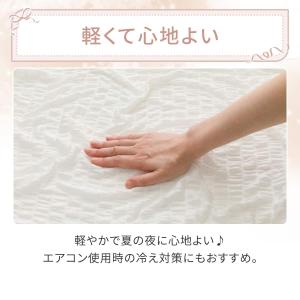 くしゅくしゅ ひんやりケット シングル(Nクー...の詳細画像5
