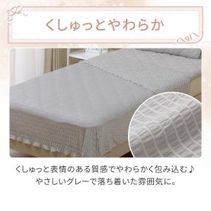 くしゅくしゅ ひんやりケット シングル(Nクー...の詳細画像4