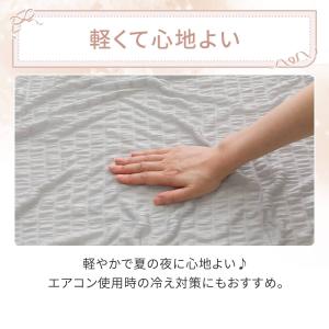 くしゅくしゅ ひんやりケット シングル(Nクー...の詳細画像5