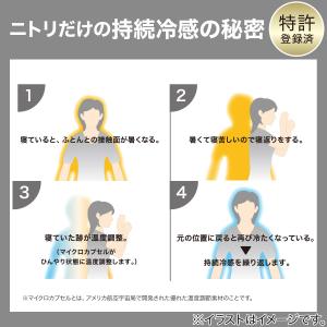 両面使える ピローパッド( Nクール 極冷 ラ...の詳細画像2
