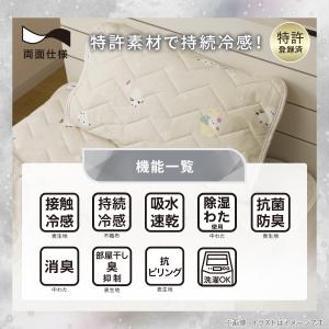 両面使える ピローパッド(Nクール 極冷 シマ...の詳細画像5