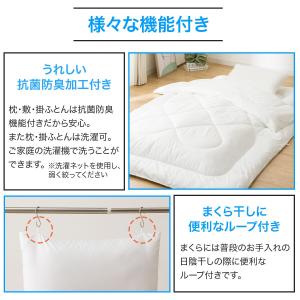 カバーつき寝具6点セット シングル(CK/GY...の詳細画像3