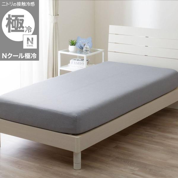 ぴったりフィット マルチすっぽりシーツ ワイドダブル-クイーン(Nクール極冷 2609 ネイビー) ...