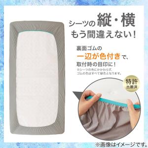 ぴったりフィット マルチすっぽりシーツ ワイド...の詳細画像3