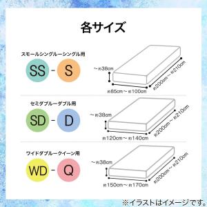 ぴったりフィット マルチすっぽりシーツ ワイド...の詳細画像4