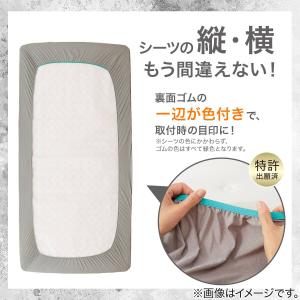 ぴったりフィット マルチすっぽりシーツ セミダ...の詳細画像3