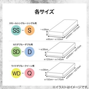 ぴったりフィット マルチすっぽりシーツ セミダ...の詳細画像4