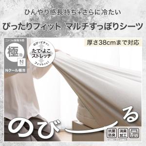 ぴったりフィット マルチすっぽりシーツ セミシ...の詳細画像1
