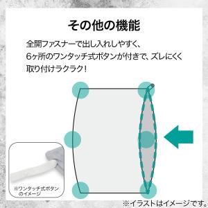 ひんやりケットにもなる 掛け布団カバー シング...の詳細画像5