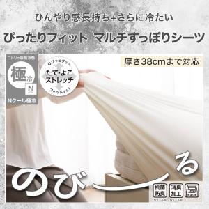 ぴったりフィット マルチすっぽりシーツ スモー...の詳細画像1