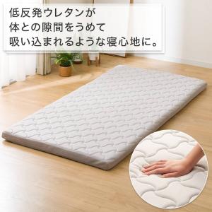 敷布団 低反発 じんわりフィット シングル (...の詳細画像1