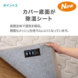 敷布団 低反発 じんわりフィット シングル (...の詳細画像5