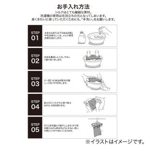 シルクアイマスク(RO SK02) ニトリの詳細画像2