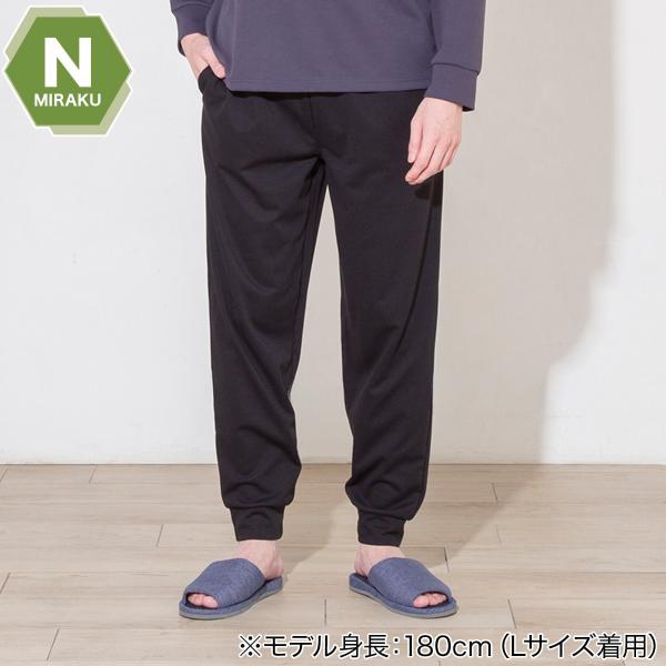 MENS 着るだけで疲労回復リカバリーウェア ルームパンツ ロング丈(Nミラク ブラック L) ニト...