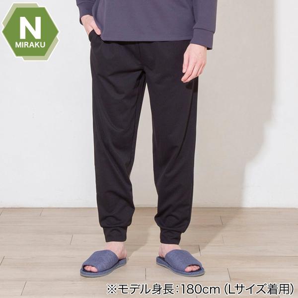MENS 着るだけで疲労回復リカバリーウェア ルームパンツ ロング丈(Nミラク ブラック LL) ニ...