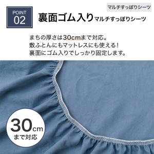 布団・ベッド共通カバー3点セット シングル(ブ...の詳細画像3