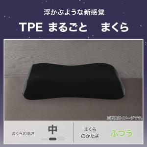 枕 まくら 浮かぶような新感覚 極上の浮遊感を...の詳細画像1