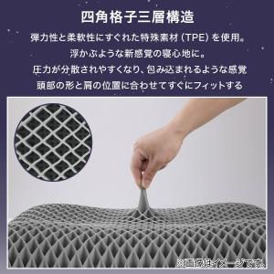 枕 まくら 浮かぶような新感覚 極上の浮遊感を...の詳細画像2