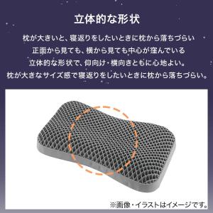 枕 まくら 浮かぶような新感覚 極上の浮遊感を...の詳細画像3