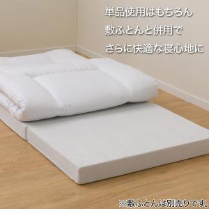 【日本製】 高反発 3つ折りマットレス 厚さ1...の詳細画像1